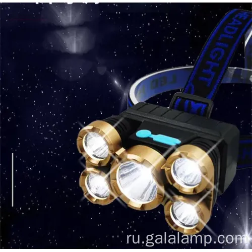 Универсальный USB -заряжаемый фары для кемпинга и рыбалки